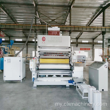 အလိုအလျှောက် Intelligent 2000mm Stretch Film Line